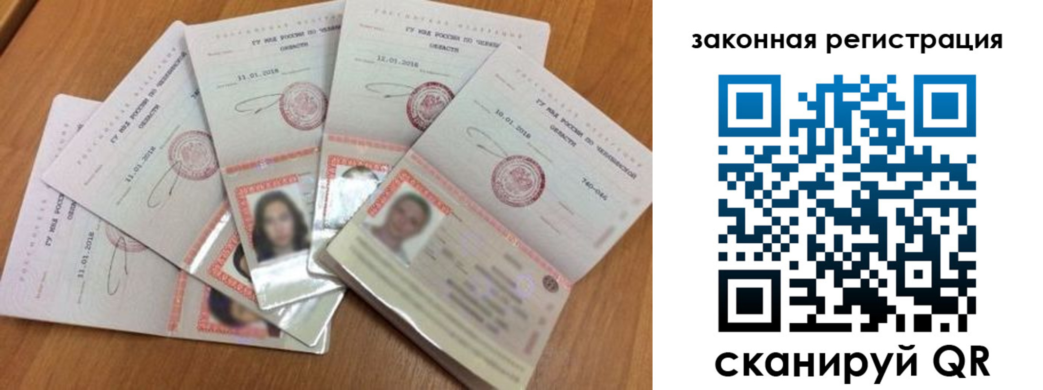 где прописаться в Карпинске