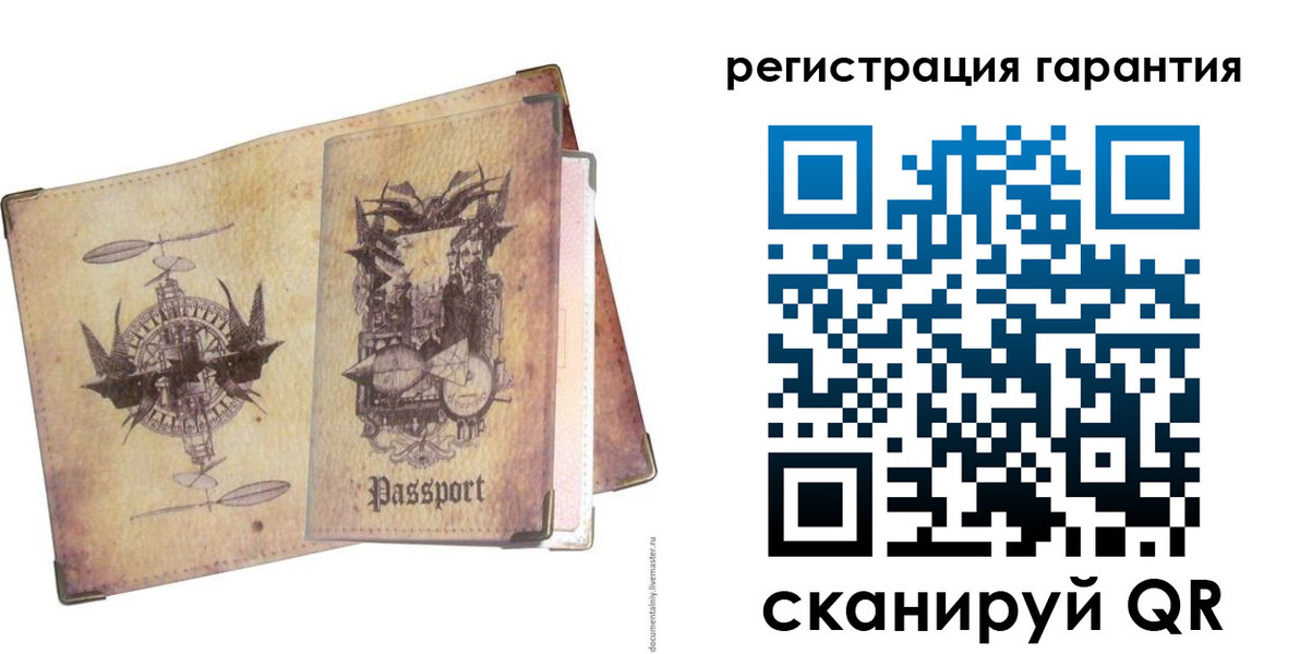 прописка поиск в Карпинске