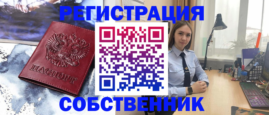 прописка гарантия в Карпинске
